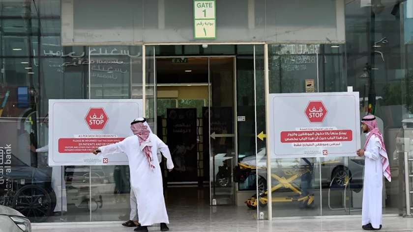 اجراءات المملكة العربية السعودية للحد من انتشار فيروس كورونا