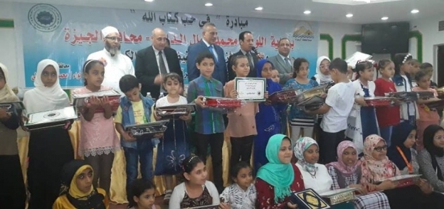 محافظ الجيزة يكرم 35 طالبا من حفظة القرآن