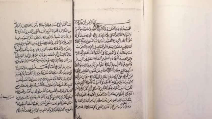 مخططات نادرة للمصحف الكريم داخل معرض مكتبة الحرم المكي