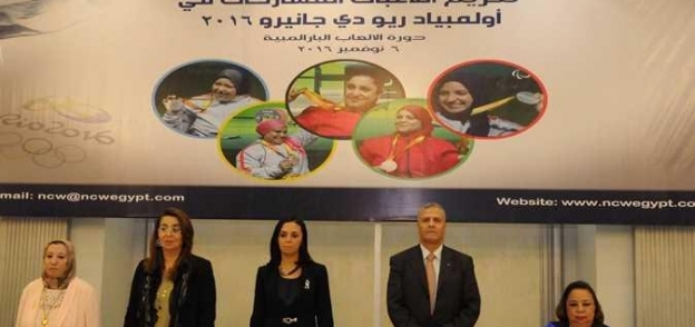 القومي للمرأة يكرم بطلات مصر في الالعاب البارالمبية