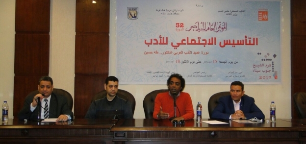 ختام مؤتمر فعاليات أدباء مصر