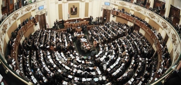 صورة أرشيفية-مجلس النواب المصري