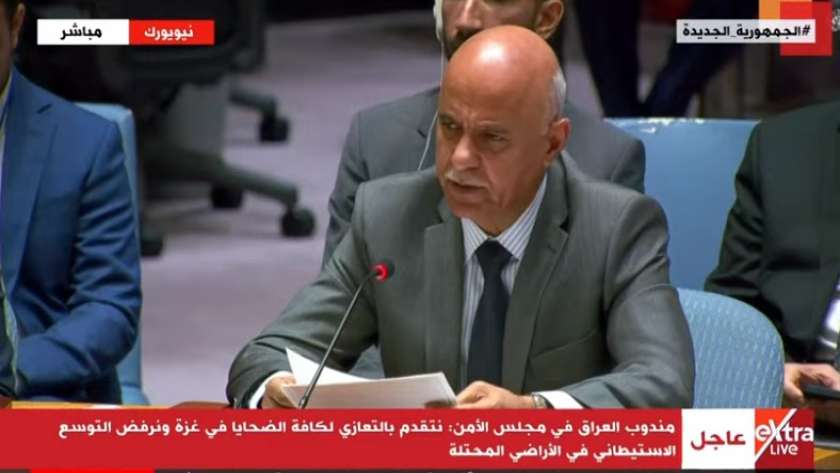 مندوب العراق في مجلس الأمن