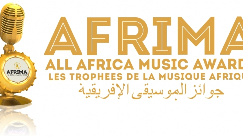 جوائز الموسيقى الأفريقية