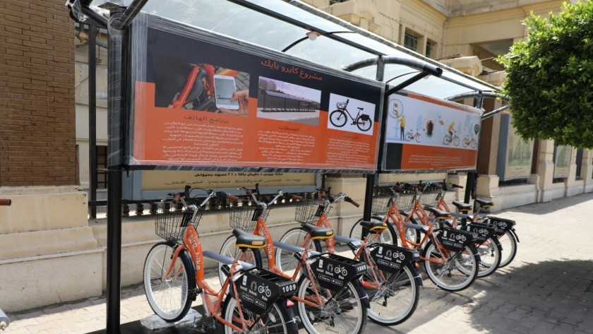 نموذج لمحطة دراجات بالقاهرة