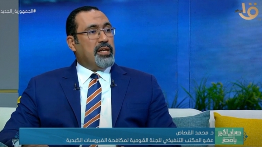 الدكتور محمد القصاص عضو المكتب التنفيذي للجنة القومية لمكافحة الفيروسات الكبدية