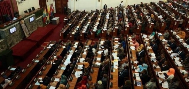 البرلمان الإثيوبىى "صورة أرشيفية"