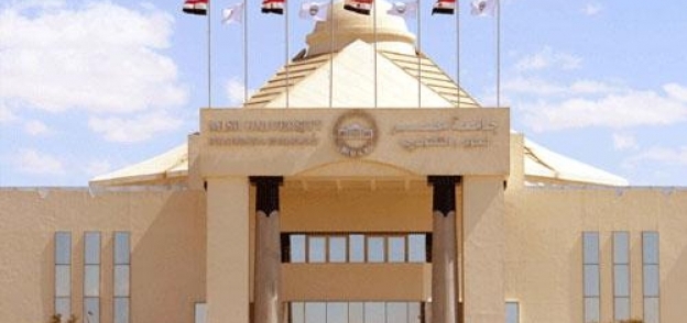 جامعة مصر للعلوم