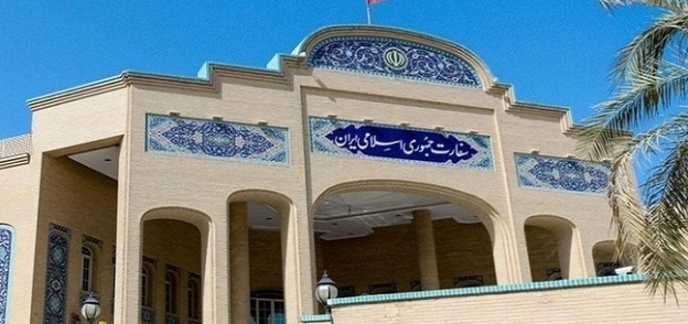 السفارة الإيرانية بالكويت