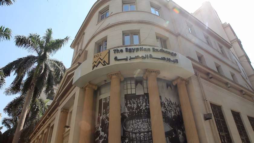 مبنى البورصة المصرية