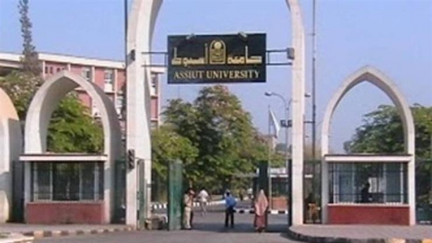 مؤشرات تنسيق جامعة أسيوط لطلاب الثانوية العامة