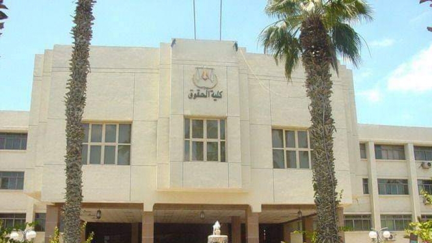 مصاريف كلية الحقوق جامعة المنصورة 2023