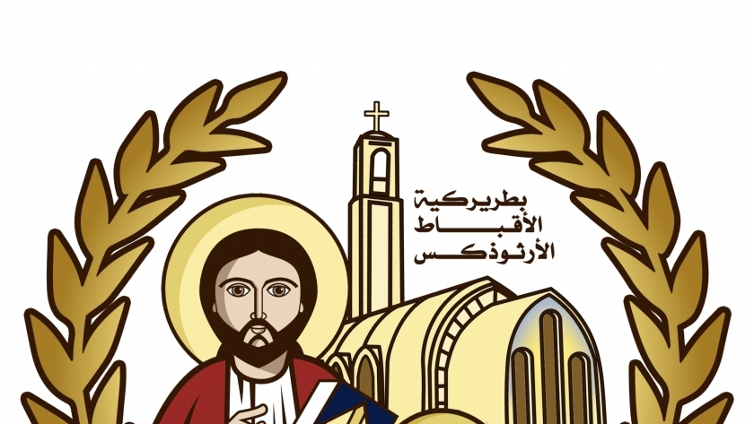 شعار موقع الكنيسة القبطية