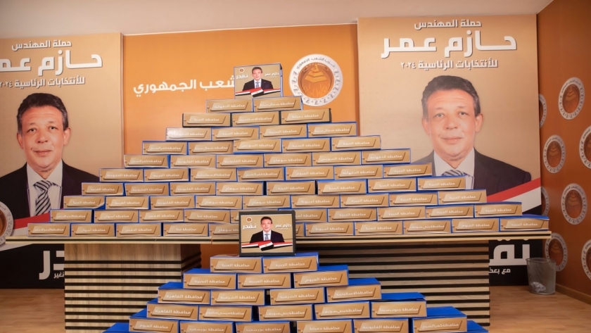 الحملة الرسمية للمرشح الرئاسي حازم عمر