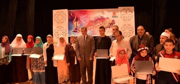 سكرتير عام محافظة أسيوط يكرم الفائزين بمسابقة حفظ القرآن الكريم