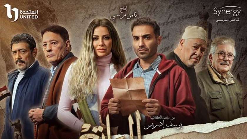 موعد إعادة مسلسل سره الباتع على قناة on drama رمضان 2023