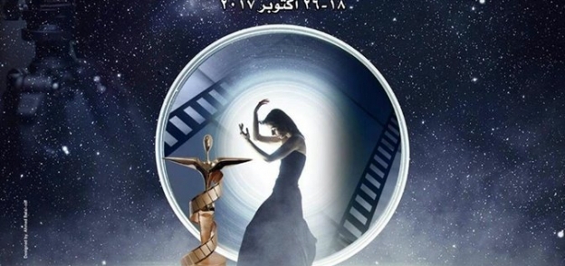 بدء عروض أفلام المهرجان القومي للسينما المصرية بسوهاج