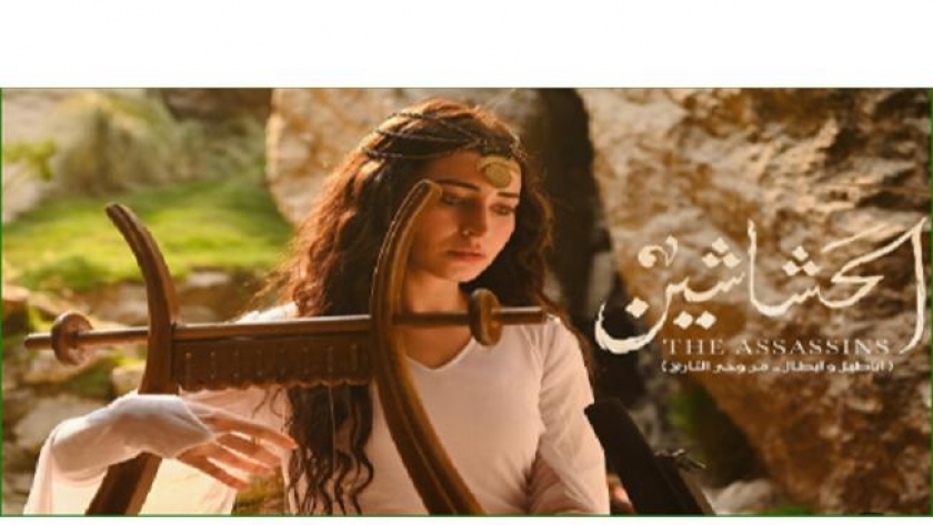 الفنانة سارة الشيمي في مسلسل الحشاشين