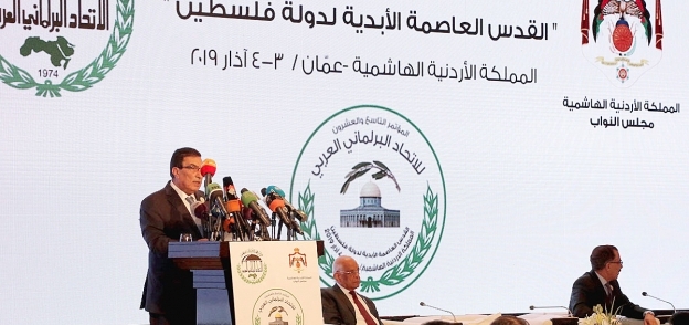 اجتماع اتحاد البرلمان العربي في العاصمة الأردنية "عمان"