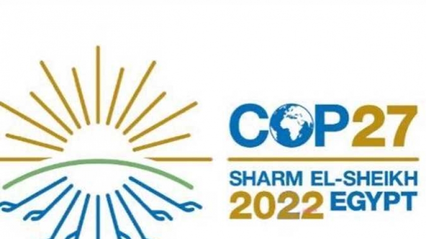 قمة المناخ في شرم الشيخ