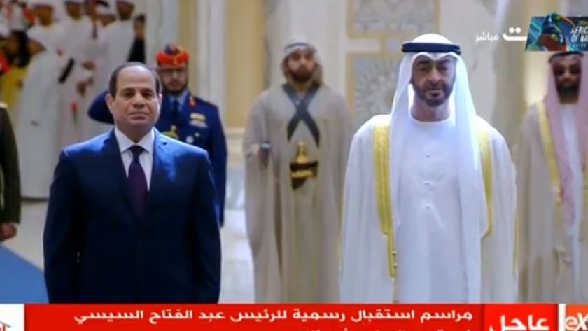 مراسم استقبال رسمية لرئيس عبد الفتاح السيسي فى الأمارات