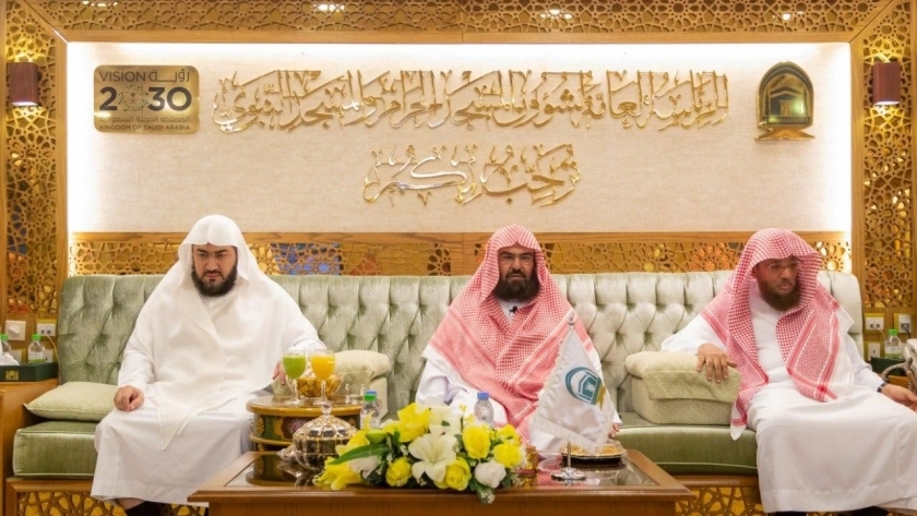 اجتماع أئمة وخطباء المسجد الحرام