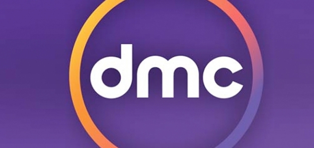 احتفال قناة DMC بالعام الرابع على انطلاقها
