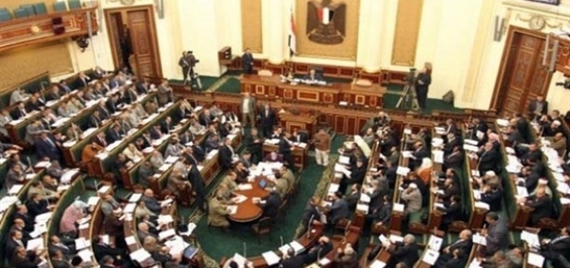 مجلس النواب - صورة أرشيفية