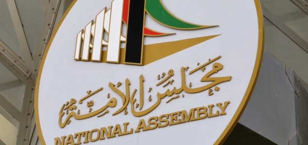 الكويت تسمح للمصابين بكورونا بالمشاركة في انتخابات مجلس الأمة