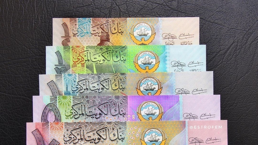 الدينار الكويتي في البنوك
