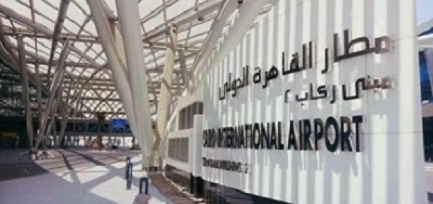 مبنى الركاب 2 بمطار القاهرة