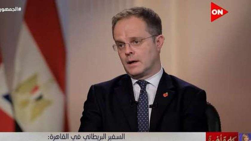 السفير البريطاني بالقاهرة يرحب بالأمير تشارلز