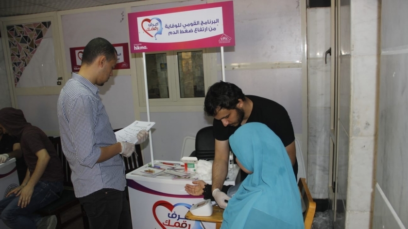 قياس ضغط الدم للمواطنين ضمن حملة "اعرف رقمك"