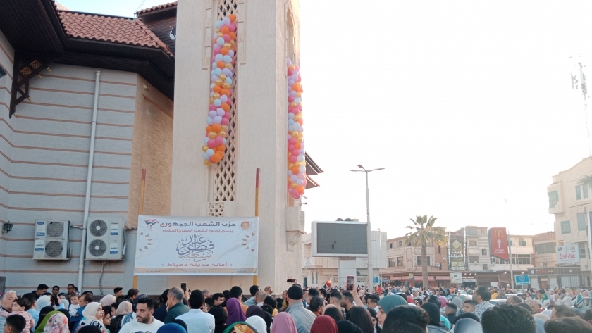 موعد وأماكن ساحات صلاة العيد بدمياط 2023