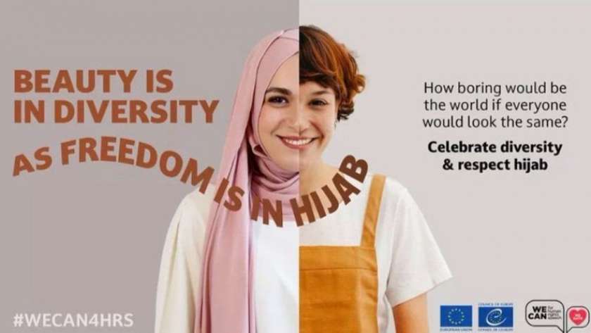 ملصق حملة أوروبية تدعو لاحترام الحجاب كأحد مظاهر التعددية والحرية