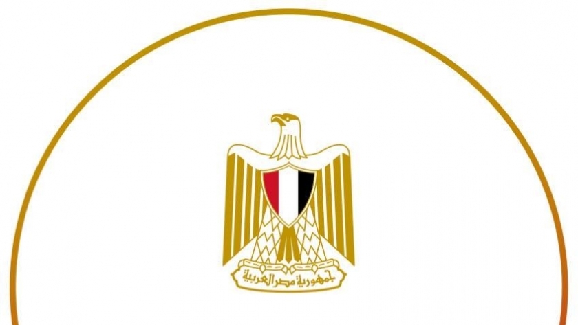 القنصلية المصرية العامة بالرياض
