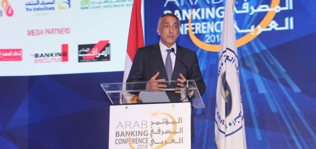 محافظ البنك المركزى خلال إلقاء كلمته بالمؤتمر المصرفى العربى لعام 2018