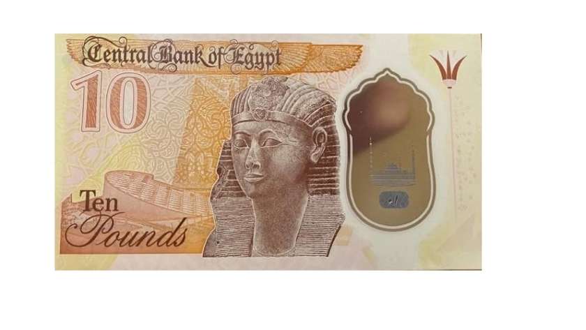 بعد انتشارها.. تعرف على شكل العملة البلاستيكية المصرية الجديدة