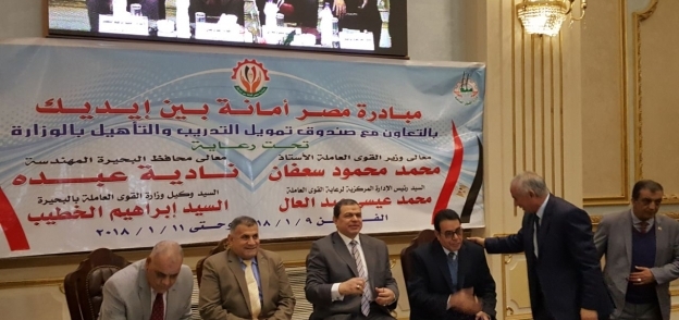 محمد سعفان وزير القوى العاملة خلال ندوة مصر أمانة