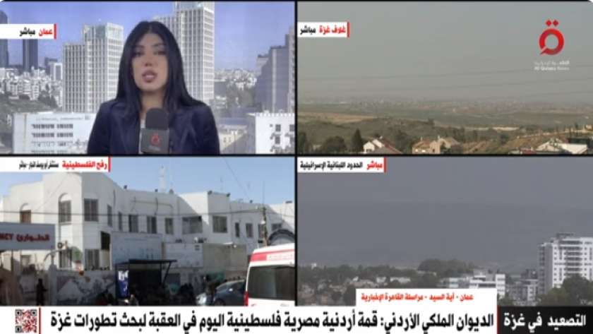 آية السيد مراسلة القاهرة الإخبارية من الأردن
