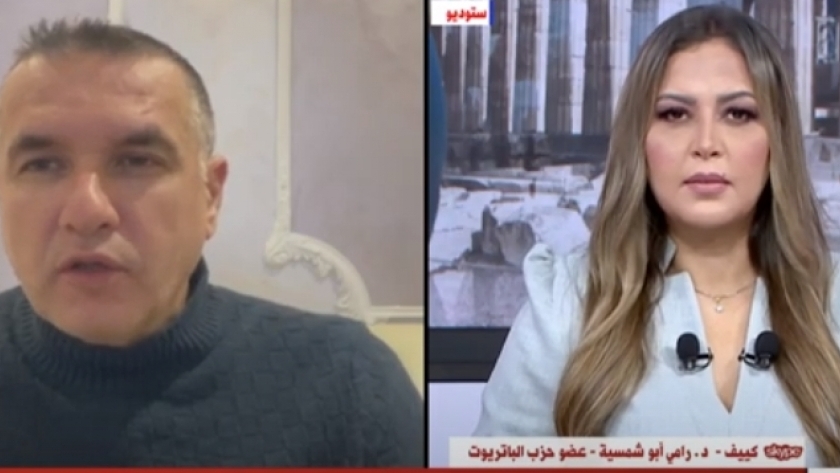 مداخلة الدكتور رامي أبو شمسية- شاشة القاهرة الإخبارية