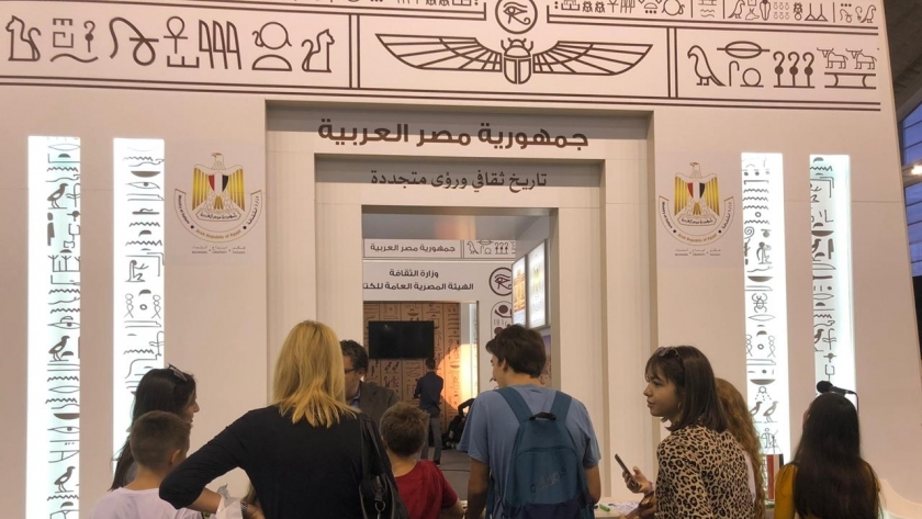 وزارة الثقافة تعيد الكتاب المصري لساحة المنافسة العالمية 