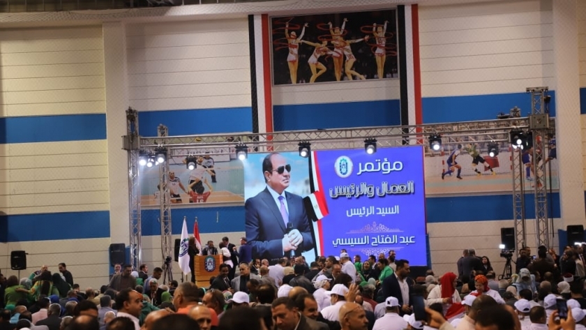 مؤتمر اتحاد العمال لدعم المرشح الرئاسي عبد الفتاح السيسي