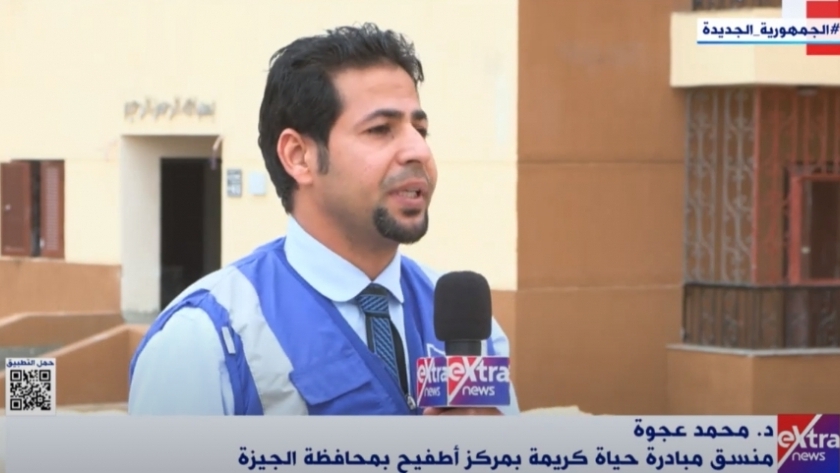 الدكتور محمد عجوة منسق مبادرة حياة كريمة في مركز أطفيح بالجيزة