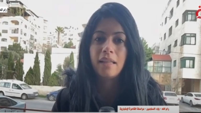 ولاء السلامين، مراسلة القاهرة الإخبارية في رام الله