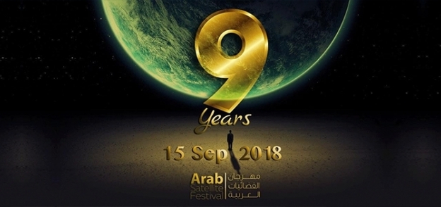 لوجو مهرجان الفضائيات العربية