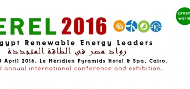 مؤتمر "جرين ورلد" للطاقة المتجددة