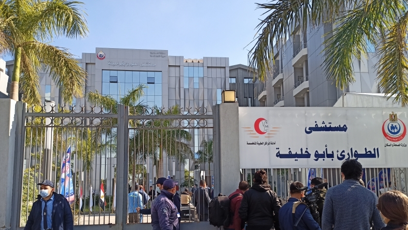 مستشفى أبو خليفة