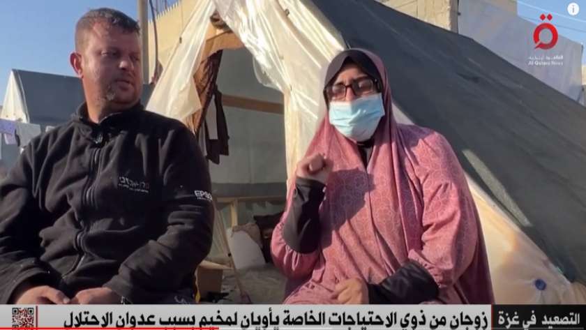 زوجان من ذوي الاحتياجات الخاصة يحتميان في مخيم برفح