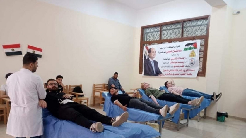 حملة تبرع بالدم بكلية طب الزقازيق لصالح فلسطين المحتلة